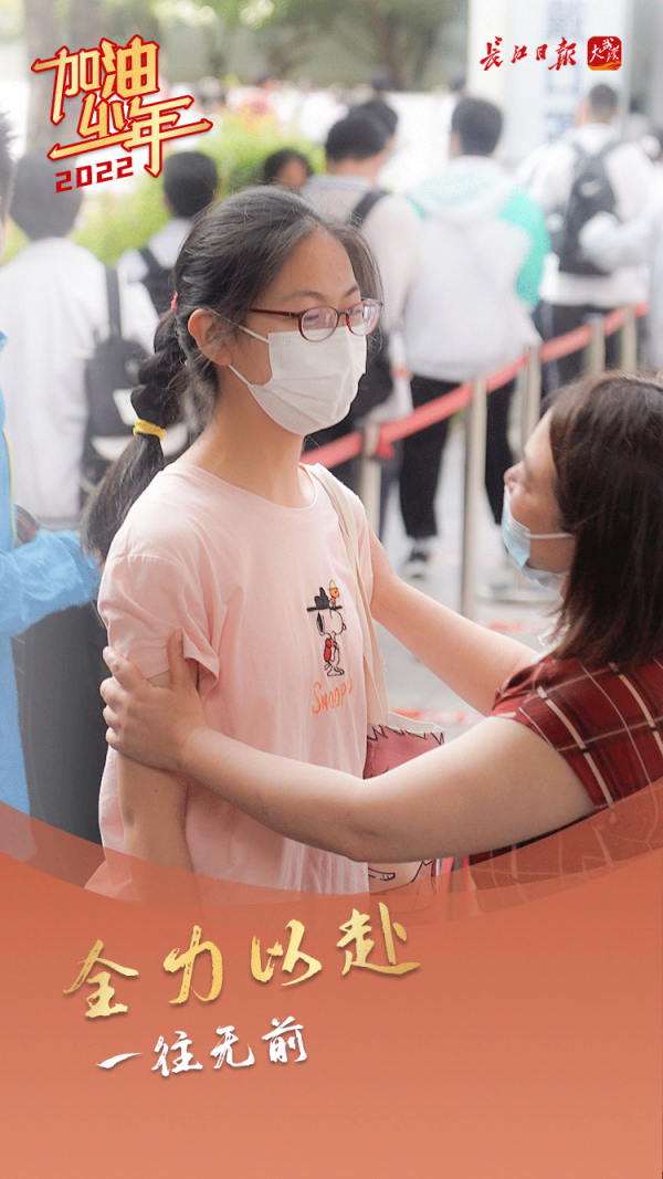 刚刚，今年武汉中考作文题揭晓