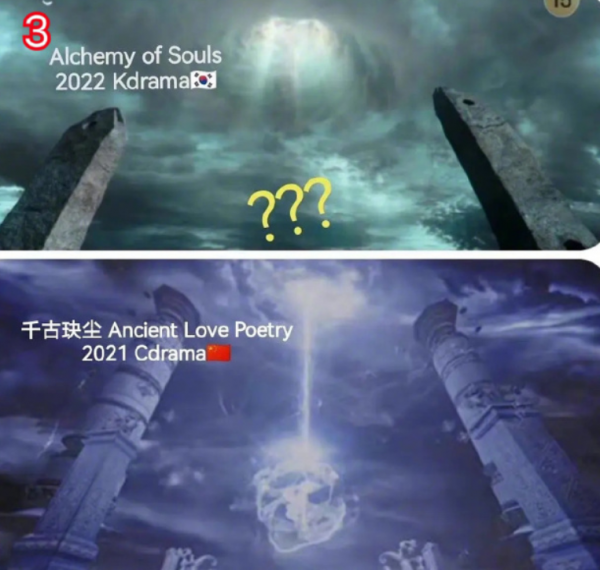 韩剧《还魂》陷抄袭争议，香蜜陈情令无一幸免，韩网论坛评论翻车