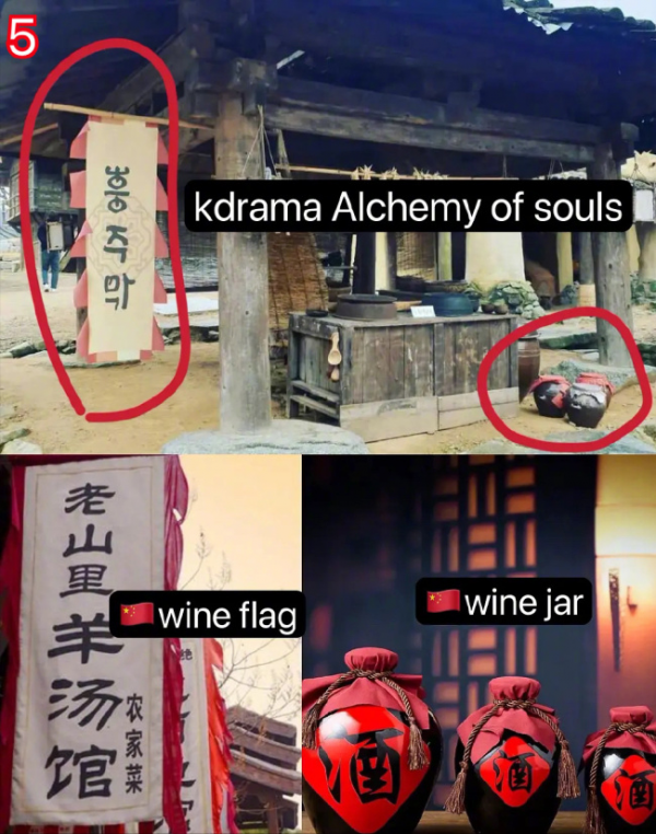 韩剧《还魂》陷抄袭争议，香蜜陈情令无一幸免，韩网论坛评论翻车