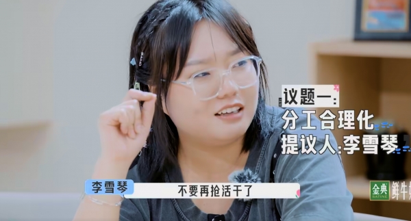 用综艺节目来圈钱？不再参加节目的宋丹丹为何在综艺中不受待见？