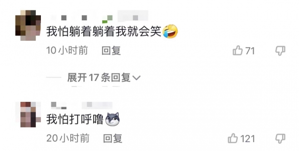 20岁男生在横店演戏，躺着不动日赚140元，网友：恐怖又想笑