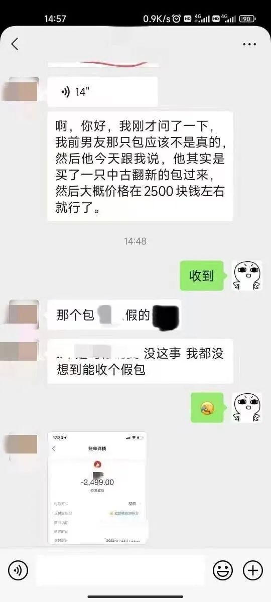 前男友送的大牌包包在车上被偷，姑娘急到报警：价值2万！结果却脸红了