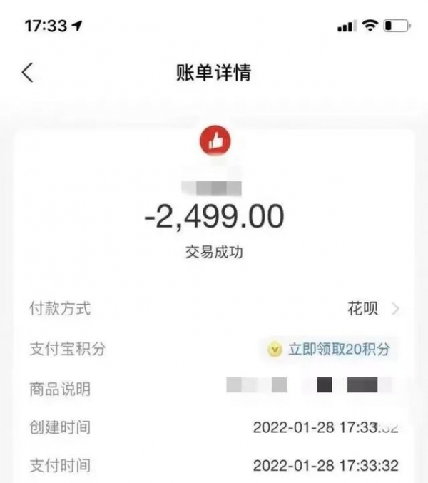 前男友送的大牌包包在车上被偷，姑娘急到报警：价值2万！结果却脸红了