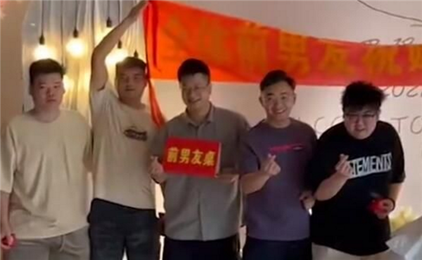 女子结婚“前男友们”拉横幅送祝福上热搜：网友围观直呼太会玩了