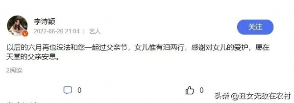 哀悼！51岁的知名演员李崇霄去世，混血女儿悲痛发文，惹人泪目