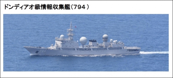 日本防卫省：中国军舰首次穿航御藏岛和八丈岛中间海域，正在分析中方意图