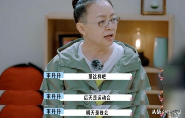 宋丹丹回应《桃花坞》争议，直言自己很委屈，拥抱李雪琴向其道歉