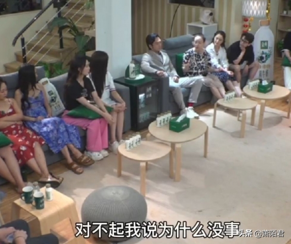宋丹丹回应《桃花坞》争议，直言自己很委屈，拥抱李雪琴向其道歉