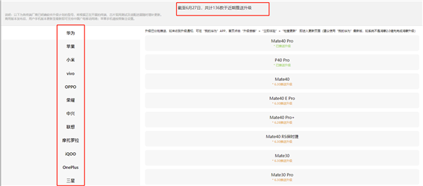中国广电放号第二天：网友已经拿到电话卡 iPhone需手动设置才能联网