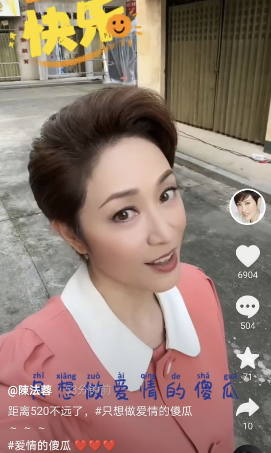 陈法蓉的痛：两次与李嘉欣爱上同一人，42岁又被“富豪”卷走2亿