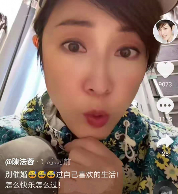 陈法蓉的痛：两次与李嘉欣爱上同一人，42岁又被“富豪”卷走2亿
