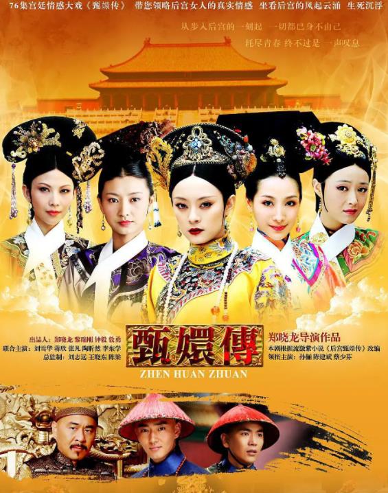 赵丽颖《幸福到万家》今晚开播，6大实力派助阵，有爆款潜质