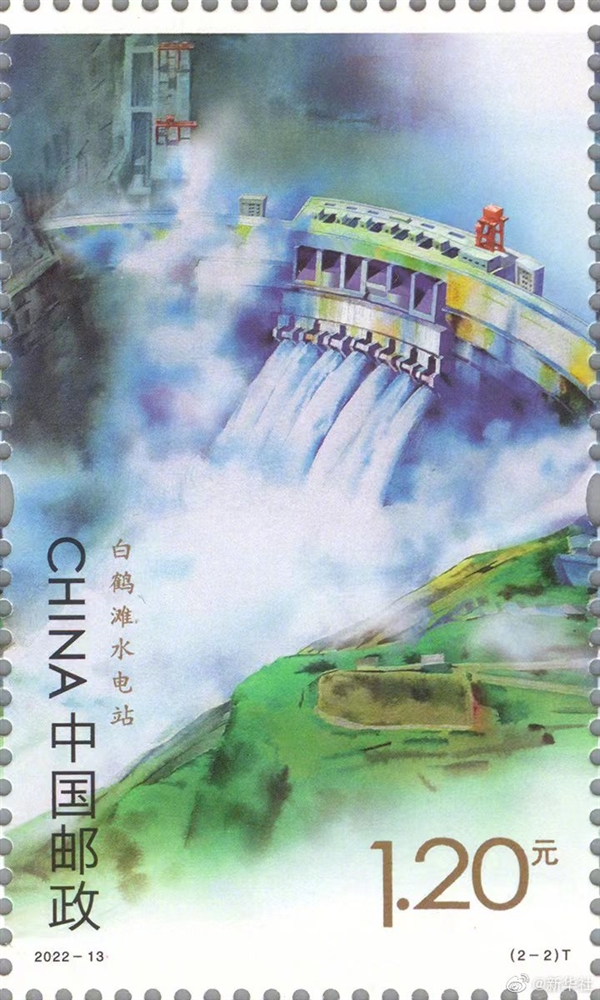 邮票都带二维码了 中国邮政首发可溯源邮票：面值2.4元