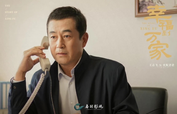 40集《幸福到万家》今晚开播，赵丽颖罗晋出演，12位实力派助阵