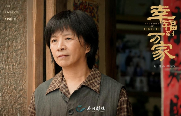 40集《幸福到万家》今晚开播，赵丽颖罗晋出演，12位实力派助阵