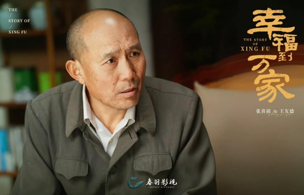 40集《幸福到万家》今晚开播，赵丽颖罗晋出演，12位实力派助阵