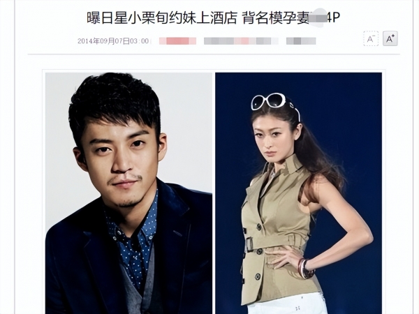 偶像鼻祖小栗旬曝裸照！不穿衣服与俩女待房内，还被指控犯猥亵罪