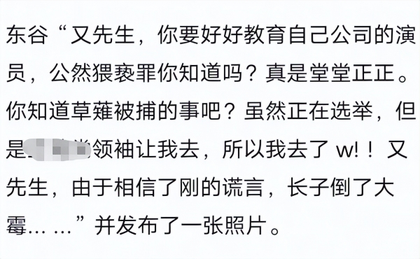 偶像鼻祖小栗旬曝裸照！不穿衣服与俩女待房内，还被指控犯猥亵罪