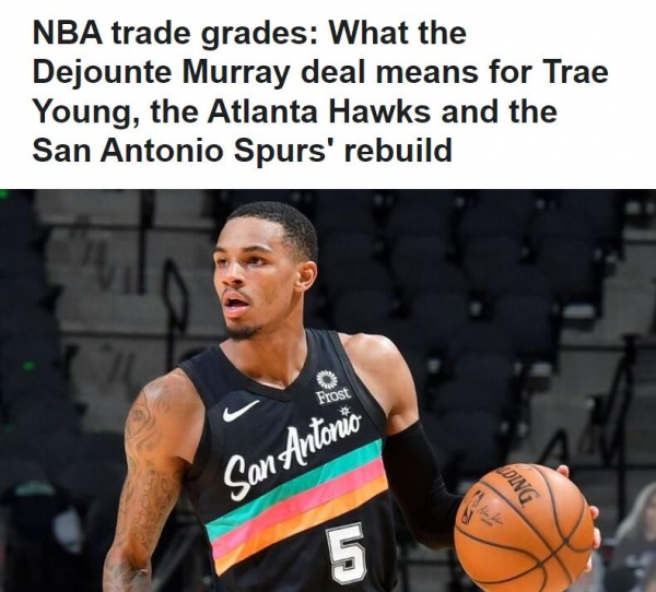 穆雷交易评分出炉！马刺获A大赚 老鹰仅获C 砸3首轮豪赌有巨大风险