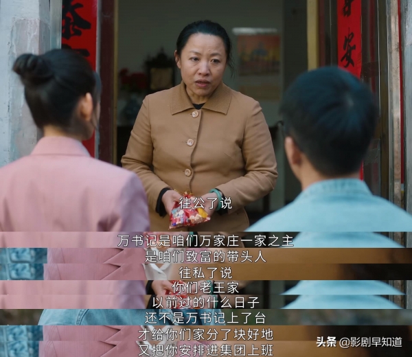 幸福到万家：外来户王家，对地头蛇卑躬屈膝，真实的农村生存法则