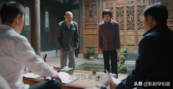 幸福到万家：外来户王家，对地头蛇卑躬屈膝，真实的农村生存法则