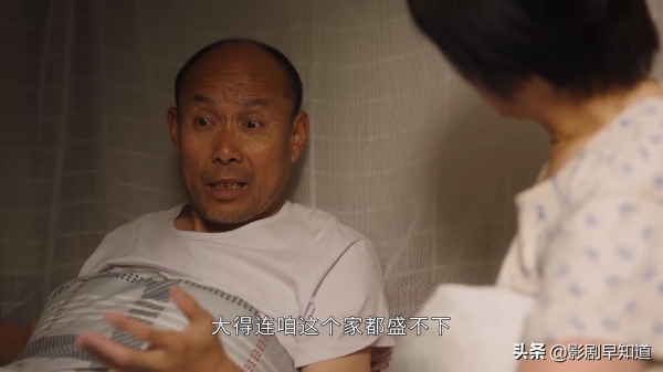 幸福到万家：外来户王家，对地头蛇卑躬屈膝，真实的农村生存法则