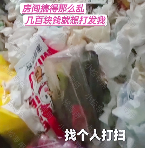 安徽：00后女租客突然退房，房东急忙上门查看，画面令人难以置信