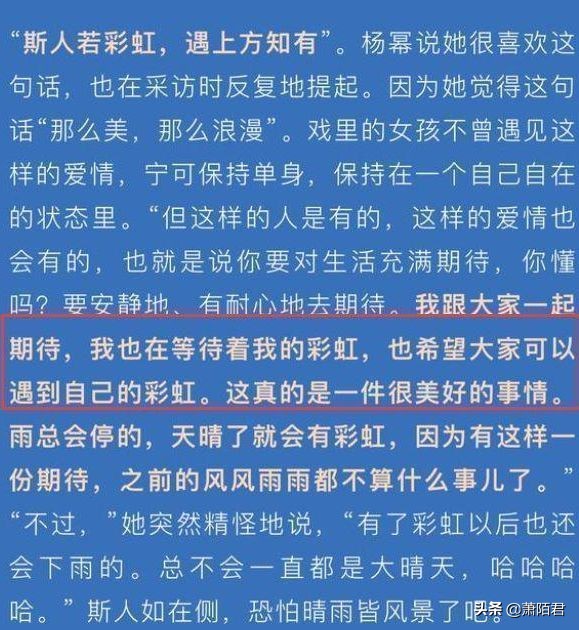 《幸福到万家》编剧发文道歉，晒早年文档记录，否认临时修改剧名