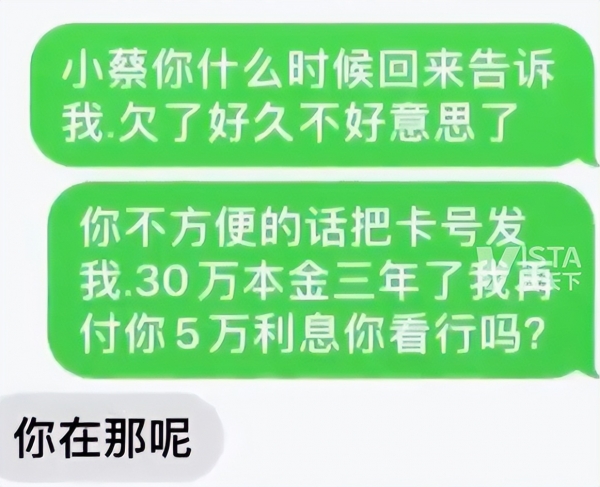 江苏一男子手机被偷，向手机发短信称要还钱，成功引出盗窃嫌疑人