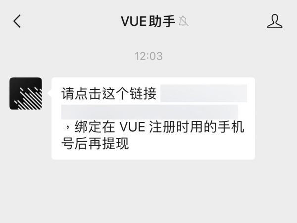 又一Vlog社区关闭！VUE宣布停止运营：9月底全面生效