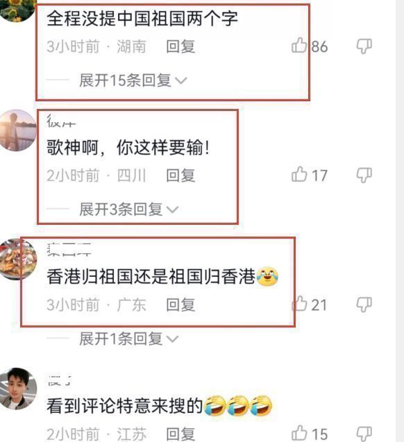 张学友为香港加油惹争议