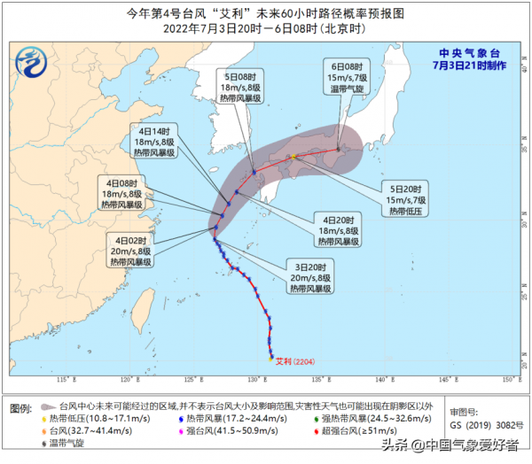 4号台风艾利突然变秃，调头奔向日本！分析：不是好事，高温加强