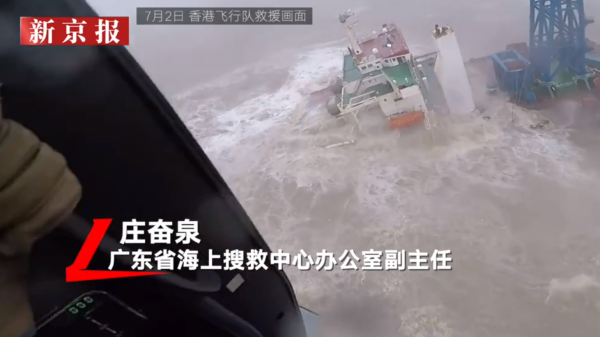 福景001一获救者海上漂流超40小时，海事部门：已发现3名遇难者