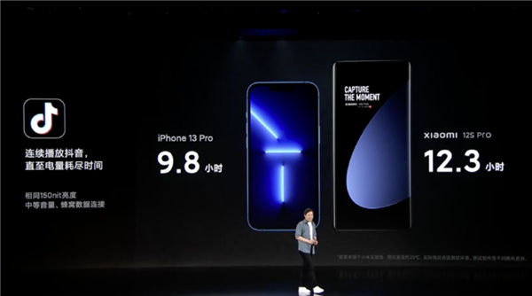 雷军：对标iPhone在小米内部不是口号 差距正在拉近
