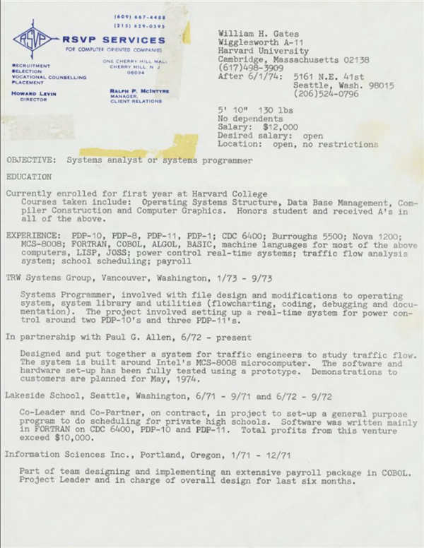 比尔盖茨晒个人旧简历 隐私数据曝光：48年前希望月薪超8万