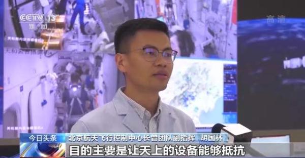 在轨驻留“满月”，神舟十四号乘组7月任务清单有哪些？