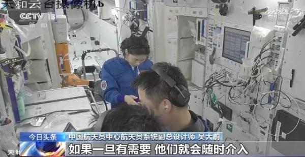 在轨驻留“满月”，神舟十四号乘组7月任务清单有哪些？