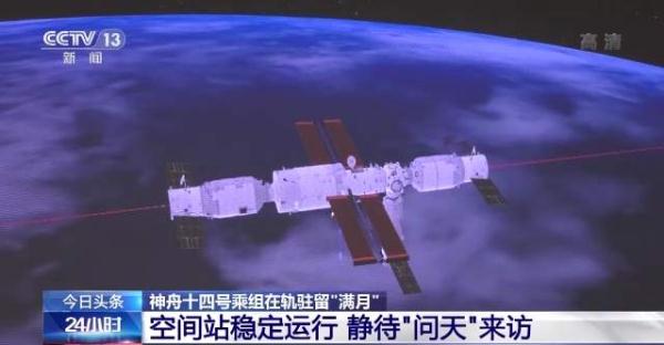 在轨驻留“满月”，神舟十四号乘组7月任务清单有哪些？
