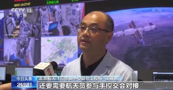 在轨驻留“满月”，神舟十四号乘组7月任务清单有哪些？