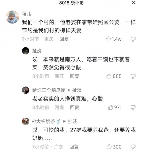 河北男子为了省钱，天天喝白开水就馒头，网友：吃喝不能省