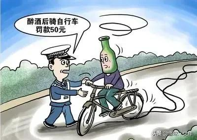饮酒后骑行电动车到底会不会吊销机动车驾驶证？