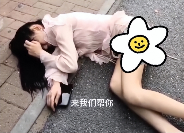 女子醉酒彻夜未归，凌晨被同伴扔小区门口，躺地上呼呼大睡险走光