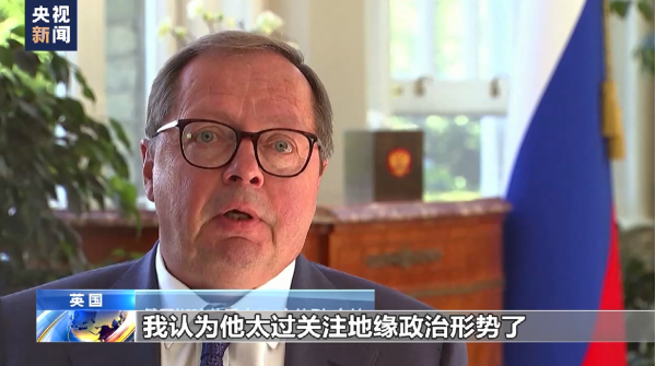 辞去首相后，约翰逊将继续担任议员！美国：不会改变美英之间的“牢固”关系；泽连斯基：你是英雄，每个人都爱你