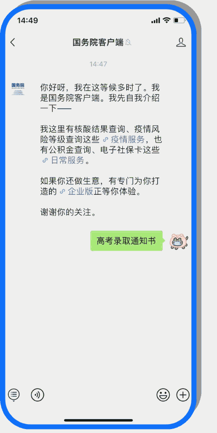 收藏！查询高考录取通知书物流信息这里可以查