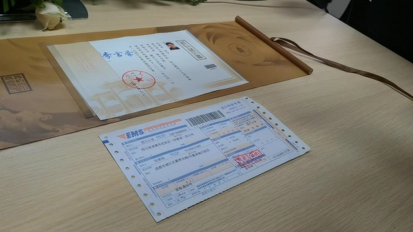 四川首封高考录取通知书送达