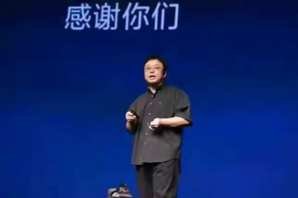 罗永浩官宣新创业公司取名“细红线”，主招产品经理和设计师