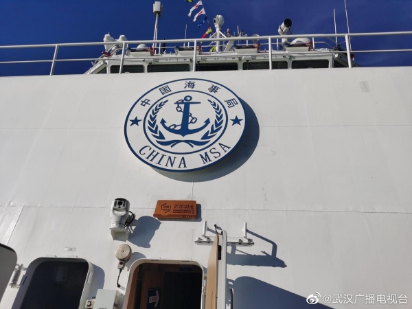 台湾海峡大型巡航救助船“海巡06”正式列编