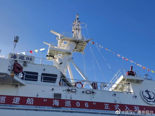 台湾海峡大型巡航救助船“海巡06”正式列编