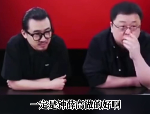老罗为钟薛高喊冤：拿火烤，精神有问题，网友：资本与资本的共情