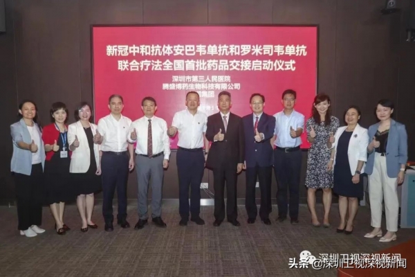 深圳参与研发的首个国产特效药正式投入使用！首批100人份，可走医保→